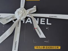 -CHANEL(恒隆广场店)