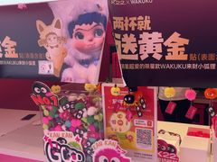 -K22.酸奶草莓(烟台芝罘店)
