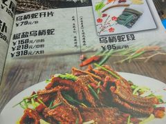 -金龙·打边炉(武进路店)