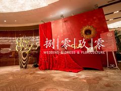 -上海金陵紫金山大酒店·汇海餐厅