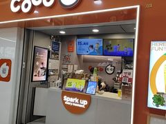 -CoCo都可(石景山万达店)