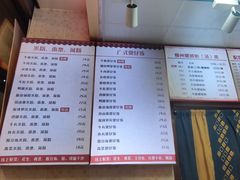 菜单-卓雅桂林米粉