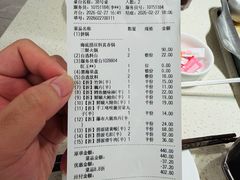 账单-海底捞火锅(龙岗星河COCO Park店)