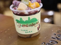 -猪脑壳凉面(南正街店)