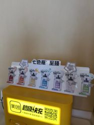 点击看大图 -Yestar艺星医疗美容医院