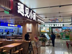 -飞洲国际广场
