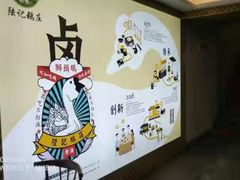 -陆记鹅庄·潮汕菜·狮头鹅(大仟里店)