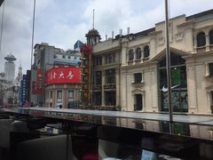 -上海丽笙精选海仑宾馆·莫赛克餐厅