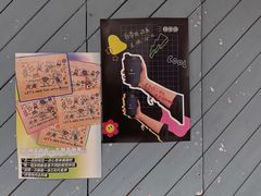 门面-Nectar One Cafe(勇烈路n1店)