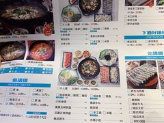 菜单-蓉城鱼馆•活鱼现做(六道湾店)