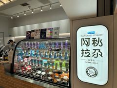 -Blueglass酸奶(华贸购物中心店)