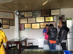 -好成财牛排馆(涂门街总店)