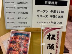-syabu禅 花柚香 日料 火锅(大丸福岡天神店)