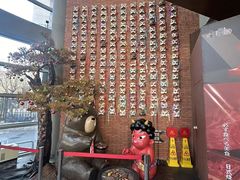 -神户赤童日式烤肉伙伴(东直门店)