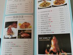 菜单-利宝阁(嘉里店)