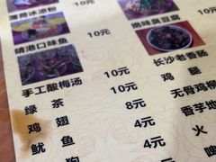 -程大妈小吃店