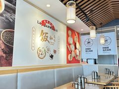 -佬钱湾仔(衣裳街店)