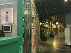 -广东道至正餐厅(区庄店)