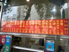 -庞记炸串