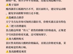 -陈记菜馆·非遗淮扬菜(东关街教场店)