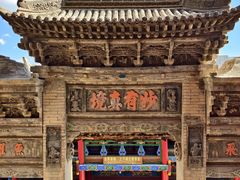 -高庙保安寺