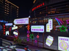 -蜜桃餐厅·伴山(湖滨商业街店)