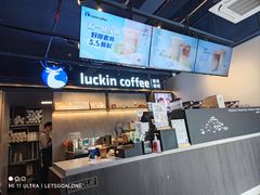 -瑞幸咖啡(罗湖投资控股大厦店)