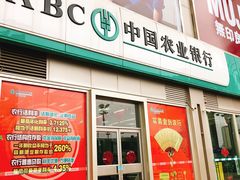 -中国农业银行(京华城支行)
