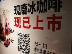 -肯德基(友好店)