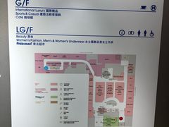 -崇光百货(尖沙咀店)