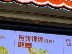 -南楼煎饼(滨江道店)