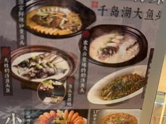 -7017浙菜•建德味(中财店)