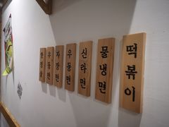 -恩泽家·果味坛子韩国炭火烤肉(白石龙店)