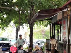 -黄记四更烤乳猪店