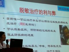 -浙江大学医学院附属第二医院(解放路院区)
