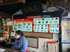 -同得兴 Since·1995 传统苏式面馆(嘉馀坊店)