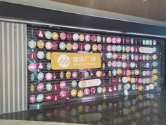 -皇庭广场(福华三路店)
