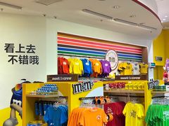 -m豆巧克力世界(上海世茂广场店)