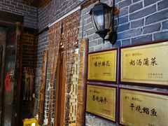 -燕喜堂·中华老字号(大明湖店)