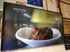 -好成财牛排馆(涂门街总店)