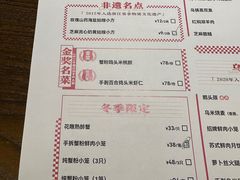 -佬泰丰斋· 乌镇茶食餐厅