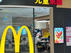 -麦当劳(未来城购物中心店)