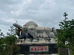 -日月山景区