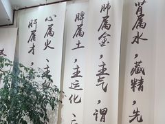 -医济堂·中医养生·经络理疗(凤凰西街店)