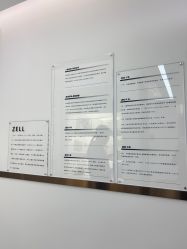 -ZELL·泽尔医疗美容
