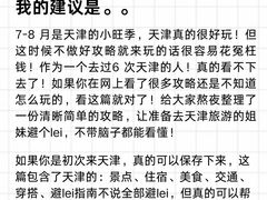 -必点海鲜·海肠捞饭大王(滨江道店)
