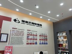 -御宝贝24h宠物医院·转诊中心·CT核磁血透中心(厦门总院)