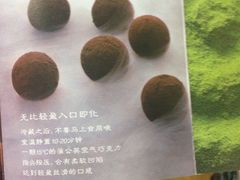 -好利来(马家堡店)
