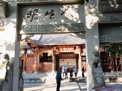 -川北道署