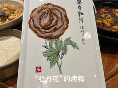 -全聚德(新街口店)
